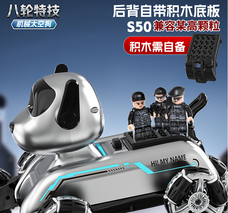 跨境机械狗八轮特技遥控玩具儿童手势感应攀爬变形电动智能机器狗详情1
