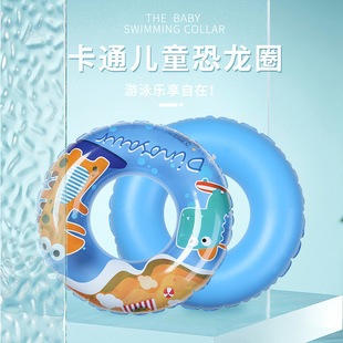 Direct sales and wholesale of infant and toddler swimming rings for children aged 1-3, safe and comfortable sitting rings pic 31