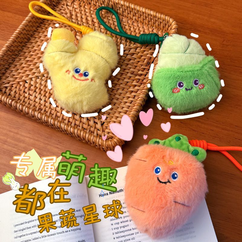 果蔬苹果毛绒挂件可爱包包挂饰小玩偶水果毛绒玩具蔬菜毛绒钥匙扣详情8