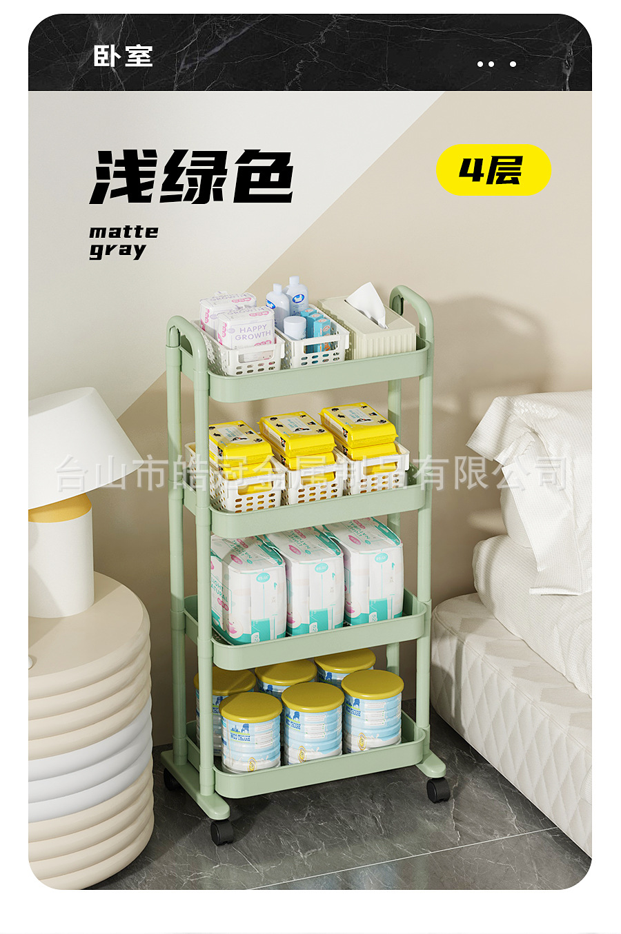 小推车置物架家用落地多层厨房果蔬菜篮架子客厅卫生间移动收纳架详情15