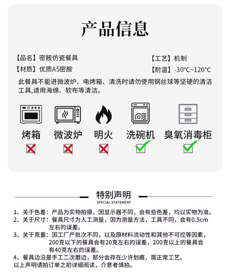白色密胺味碟蘸料小料碟酒店快餐方形韩式泡菜小碗KTV三格零食碟详情11