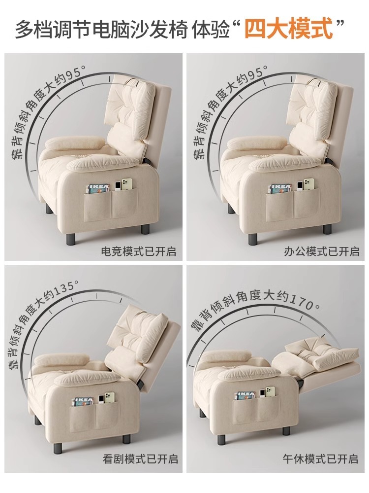 Sofa chair, computer chair, comfortable for long sitting, home lazy chair, bedroom, Internet cafe, single lazy sofa, e-sports chair pic 7