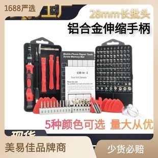 批发17件套家用五金工具箱全套房地产礼品组套新房装修工具组套装详情4