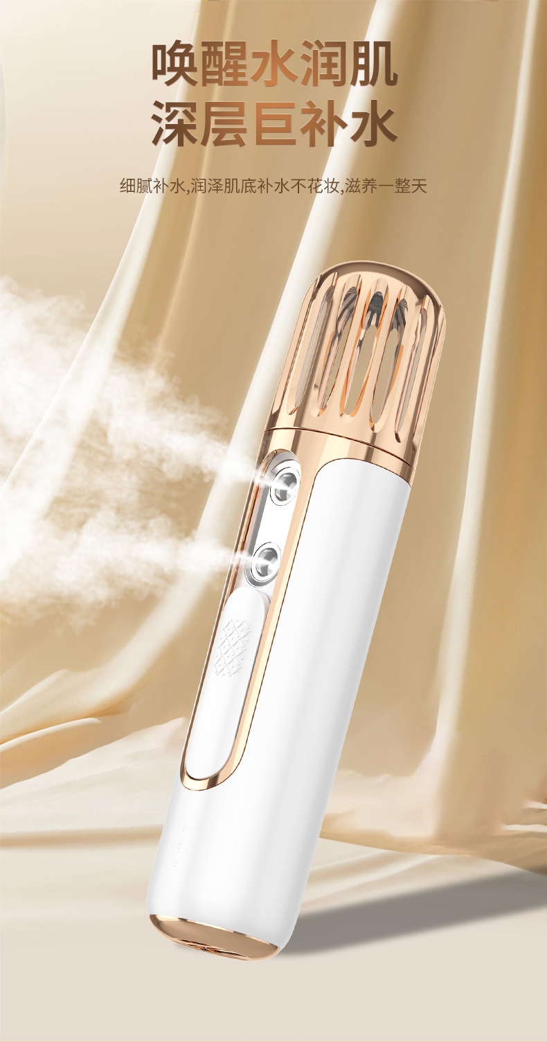 Handheld nano spray water replenishment device, dual-hole dual-spray water replenishment device, portable power bank, facial steam humidifier, oxygen injection device pic 3