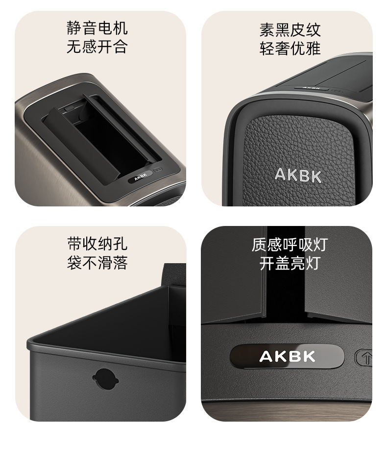 夹缝感应机箱桶家用厕所卫生间客厅电动窄缝全智能高脚收纳垃圾桶详情19
