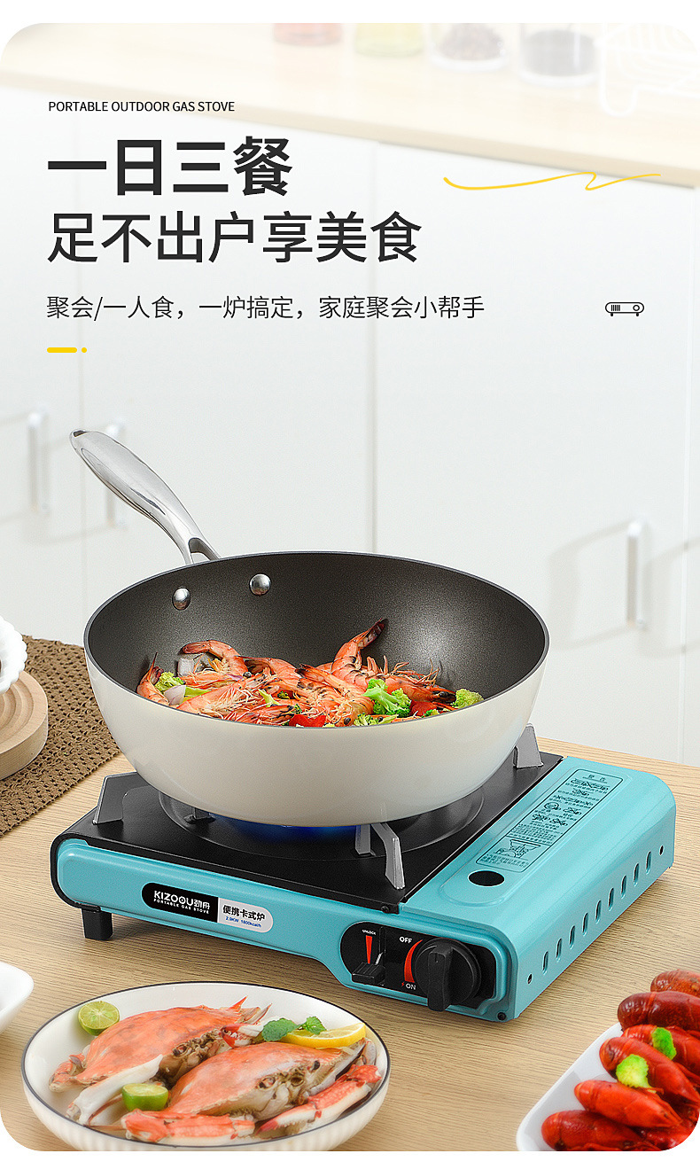 户外便携卡式炉一件起批野餐卡斯卡磁丁烷气罐火锅气炉具子定制详情23