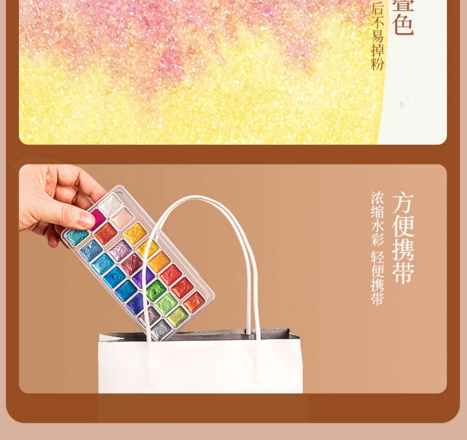珠光水彩颜料敦煌金色水彩画美术生固体水彩60色美甲专用固體顏料详情7