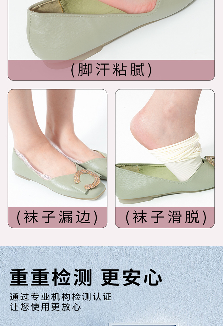 Summer ultra-thin latex insoles for both men and women, light, anti-slip, sweat-absorbing and breathable insoles, height-increasing pads wholesale discount. Comfortable and breathable inner pads pic 6