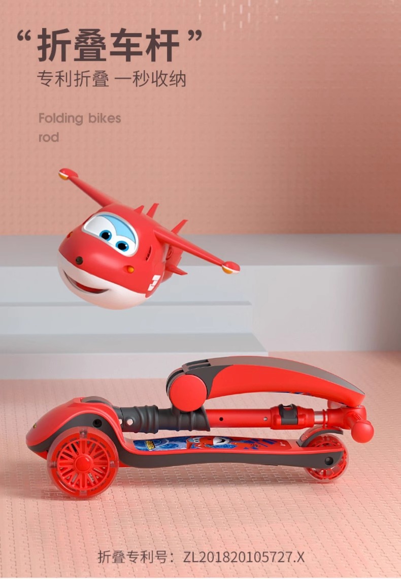 超级飞侠 三合一儿童滑板车1-6岁2宝宝3小孩单脚滑滑溜溜可坐骑滑详情16