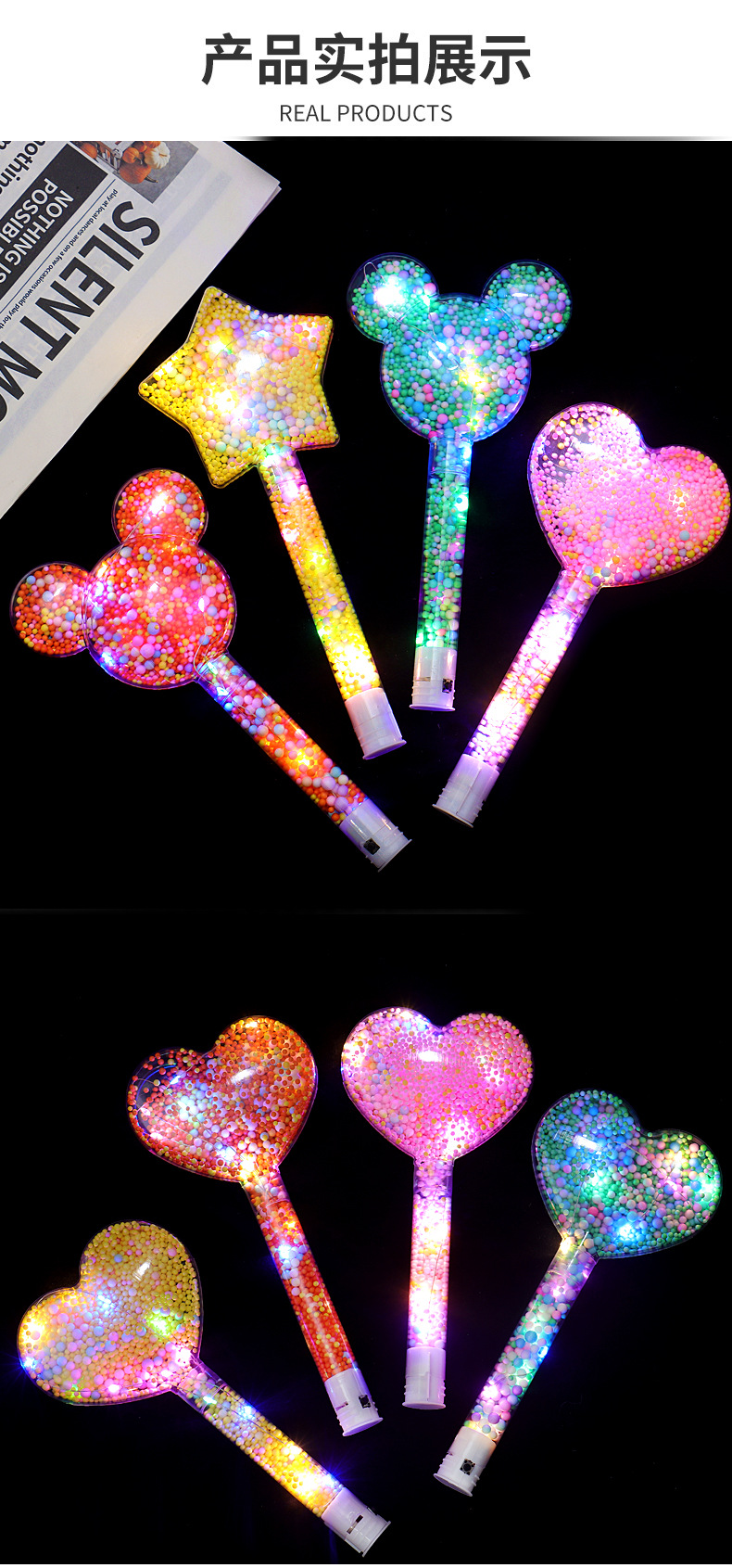 New seven-color glow sticks, night glow sticks, snowflake flash sticks, evening and concert support atmosphere props, wholesale at stalls pic 10