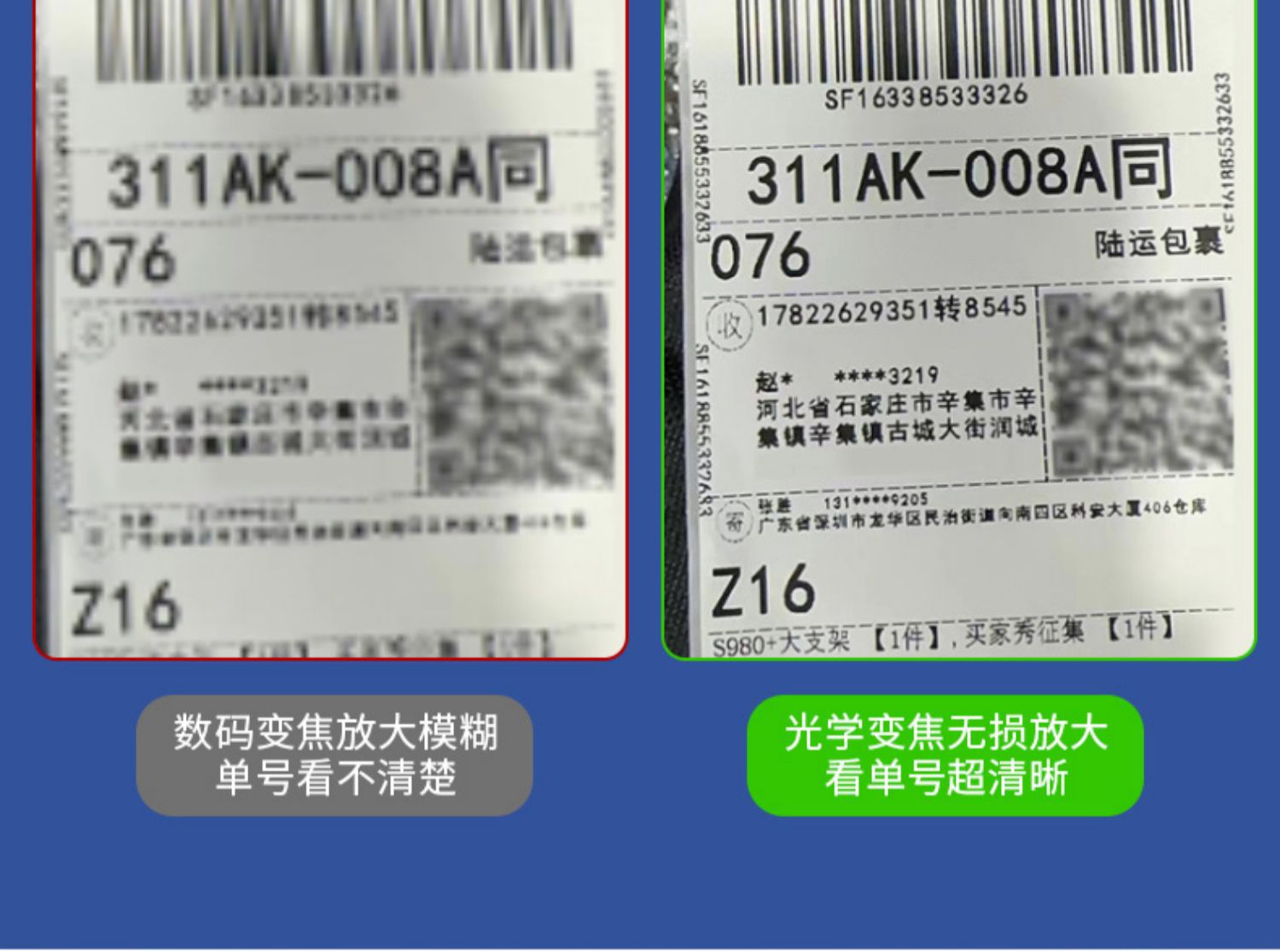 10 Optical zoom e-commerce packaging and shipping surveillance camera recording, return unpacking surveillance camera pic 5