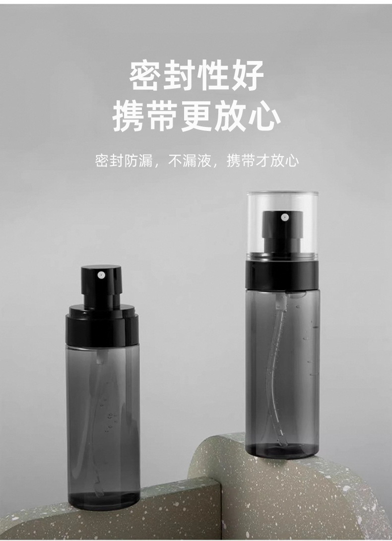 Spray bottle, travel sub-bottle, toner, alcohol, ultra-fine mist, facial hydration, small spray bottle, portable spray bottle, empty bottle pic 7