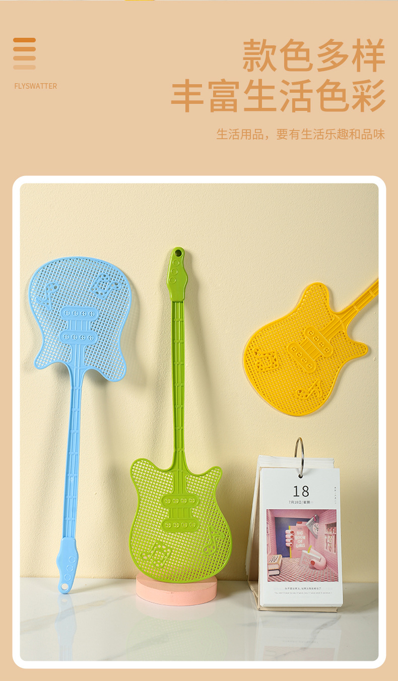 吉他苍蝇拍塑料音乐节应援物家用手动打蚊子灭蚊拍厨房灭蝇详情12