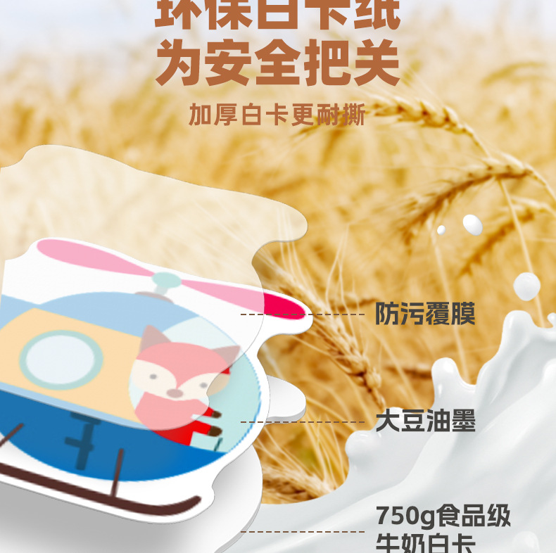 儿童拼图玩具拼豆DIY龙舟潮流拼豆板益智玩具60片详情14