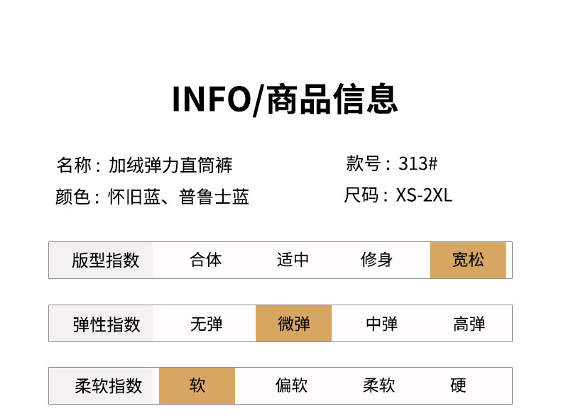 Fleece, warm, super soft, elastic, narrow, wide, straight, smooth, classic, versatile, loose, comfortable, thick denim autumn wear pic 14