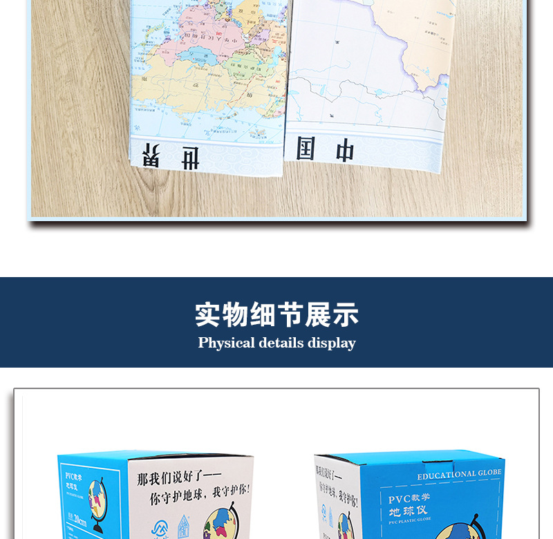 【 Jingfeng 】20 Chinese all-plastic high-definition globe teaches students AR smart large decorative items LED lights as gifts pic 12