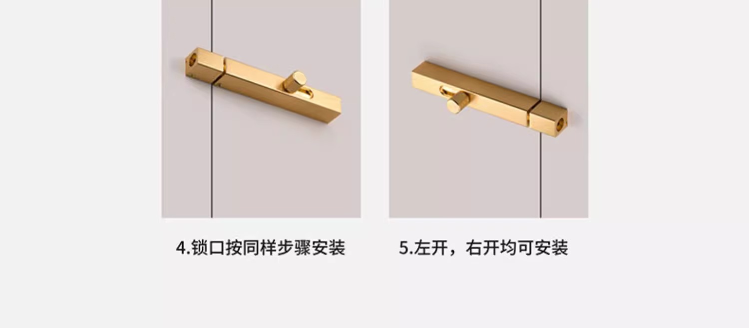 免打孔铝合金插销门扣防盗门锁扣门闩卫生间门栓加厚房门门销详情7