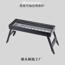 严选家用围炉煮茶的炉子全套庭院户外便携烧烤炉野营烤火烧烤架详情4