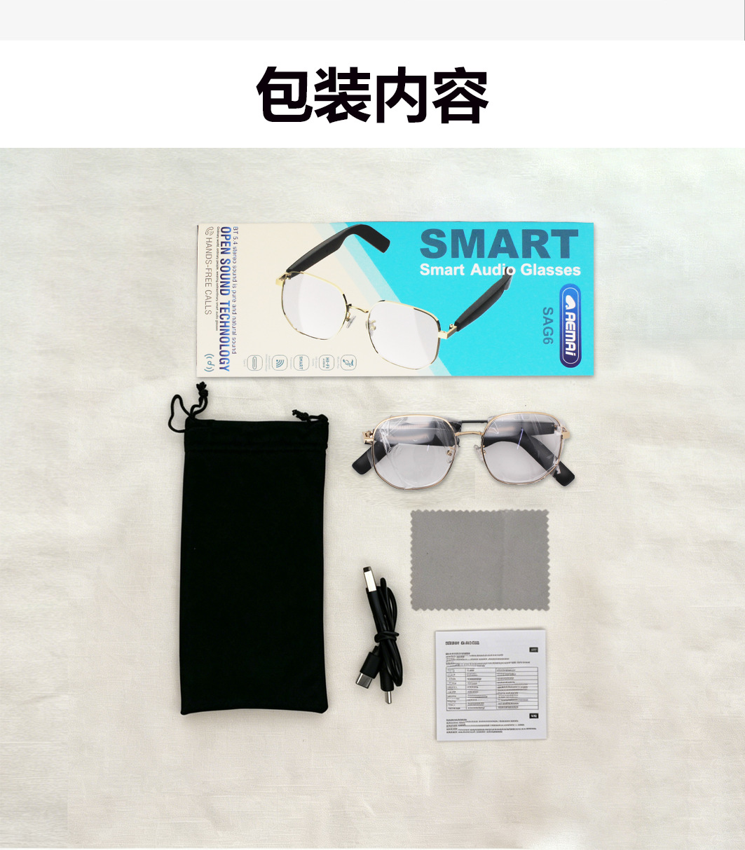 蓝牙智能穿戴音频眼镜AI翻译同声传译实时防紫外线听歌翻译黑科技详情10