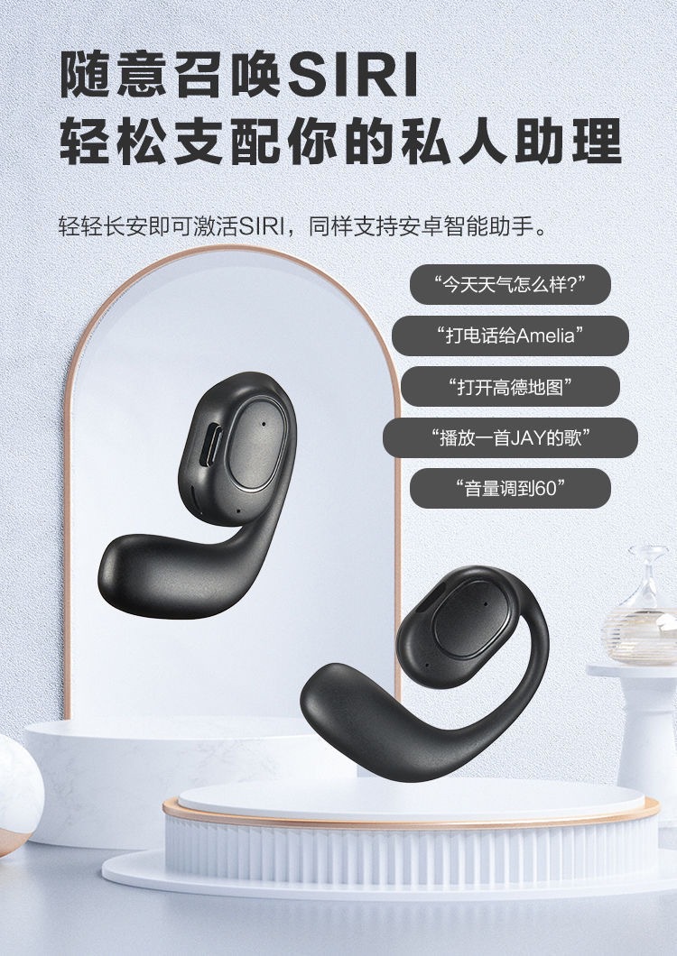 Open non-in-ear wireless Bluetooth headphones, long-lasting aviation bone conduction, over-ear sports earbuds, universal pic 8