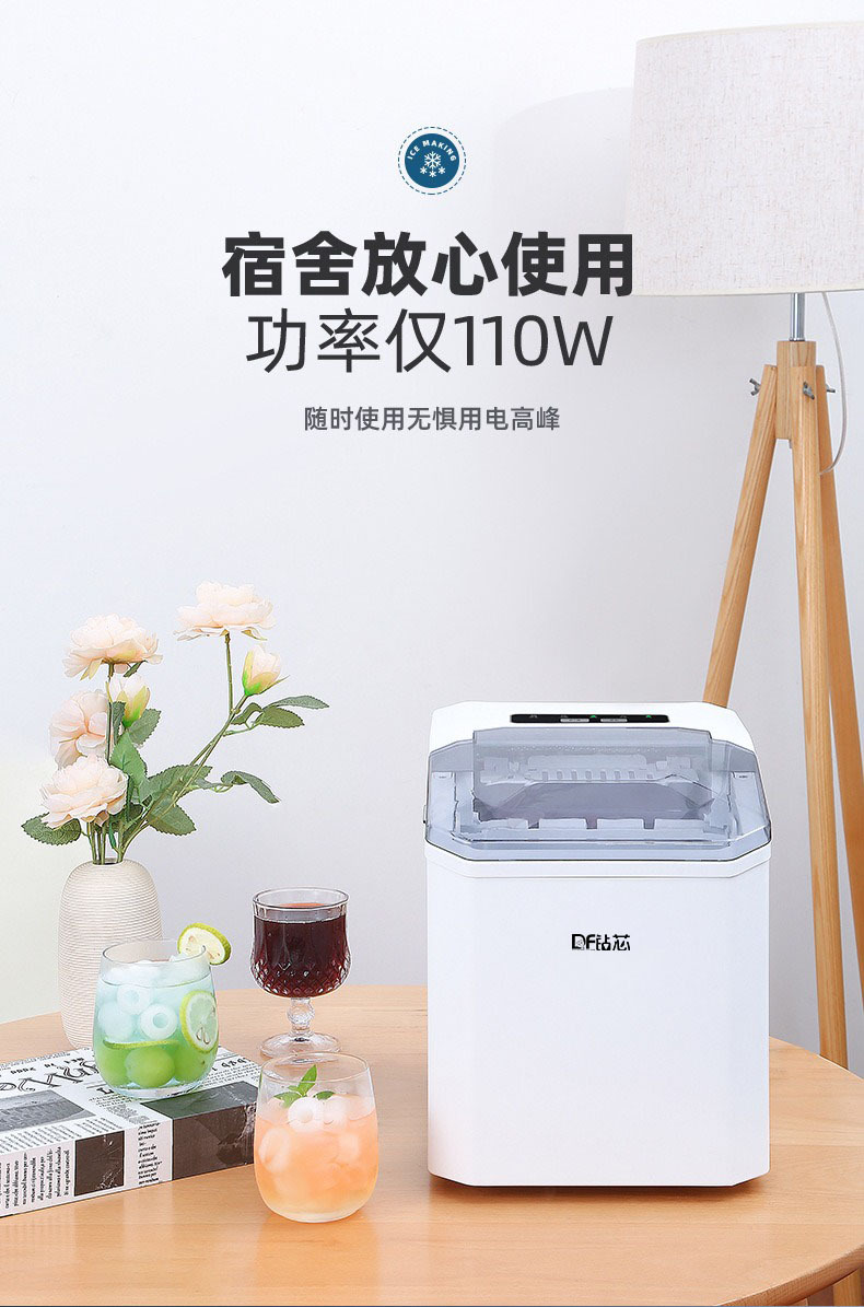 Small ice maker, household mini cube ice, dormitory desktop portable, fully automatic intelligent bullet ice, cross-border ice making pic 28