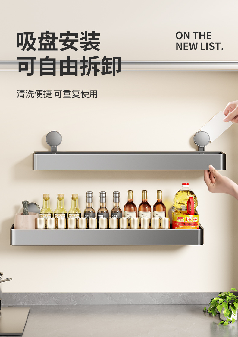 厨房免打孔吸盘置物架壁挂式刀架锅盖架调味料家用用品大全收纳架详情7