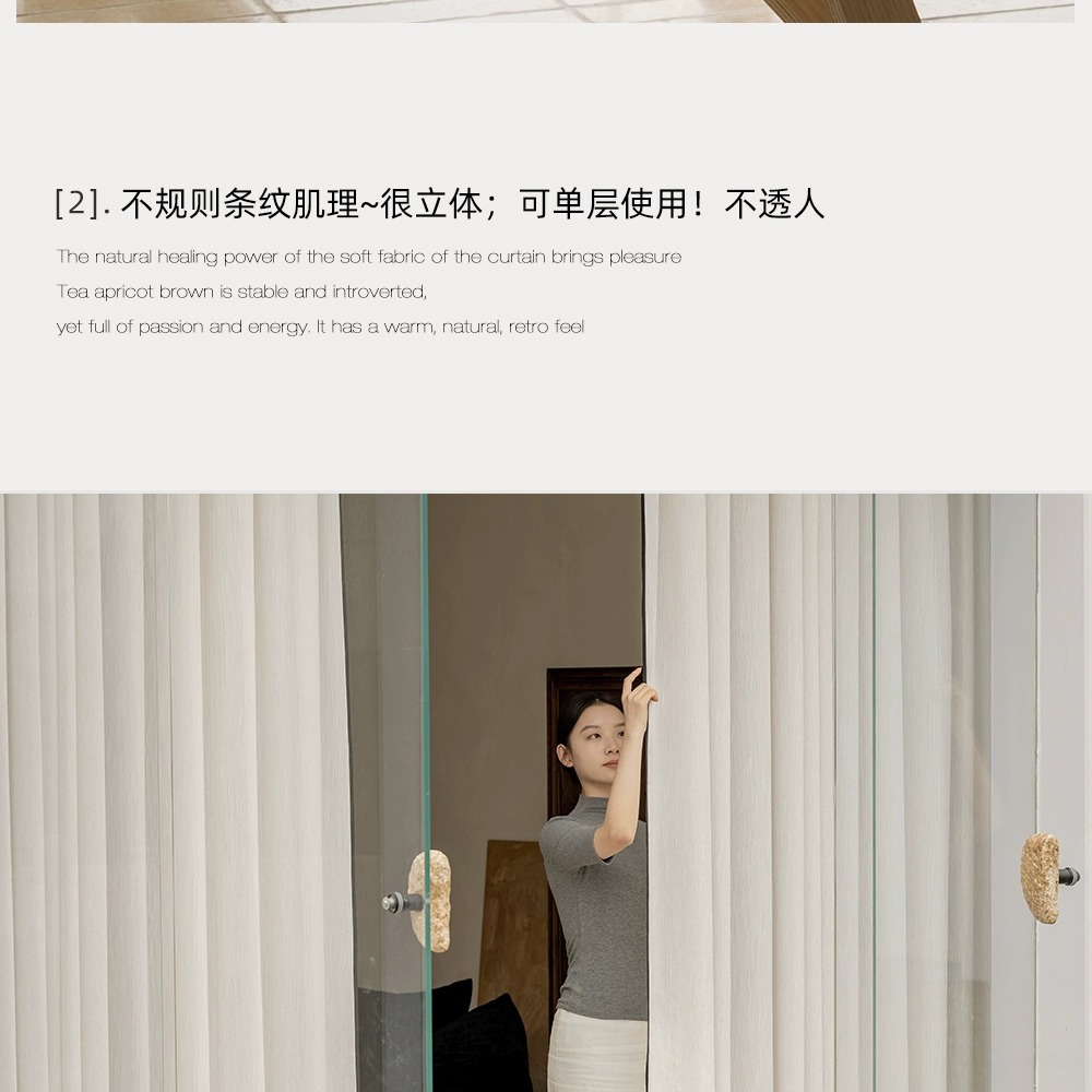 条纹亚麻纱奶油风窗帘纱帘麻色扶风纱软糯窗纱纱帘客厅卧室阳台详情18
