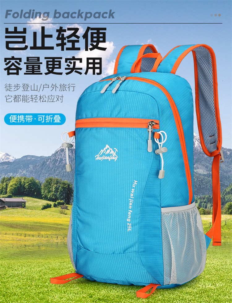 【PLUS Exclusive 】 New backpacks: Foldable backpacks, portable and breathable hiking bags, waterproof and wear-resistant mountain climbing bags pic 2