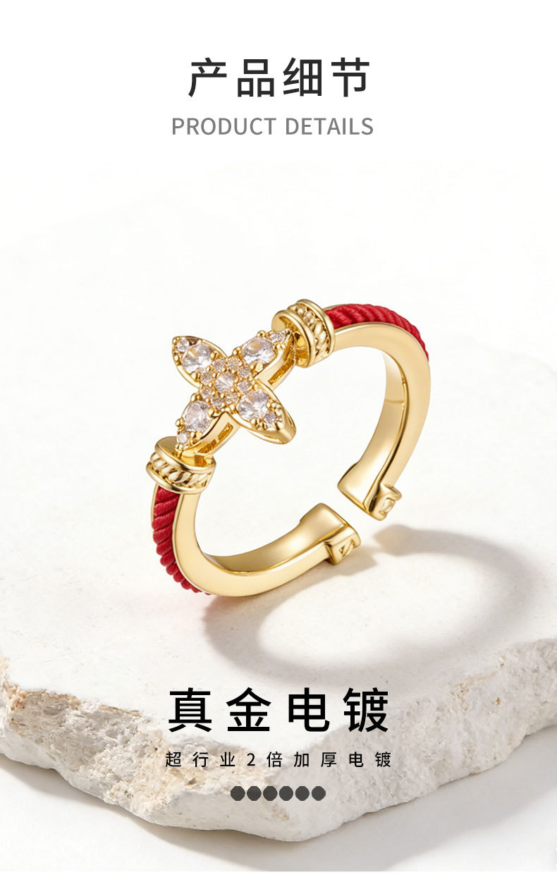 Original design: Red string starlight open ring, copper alloy, real gold electroplated with zircon, adjustable index finger ring pic 10