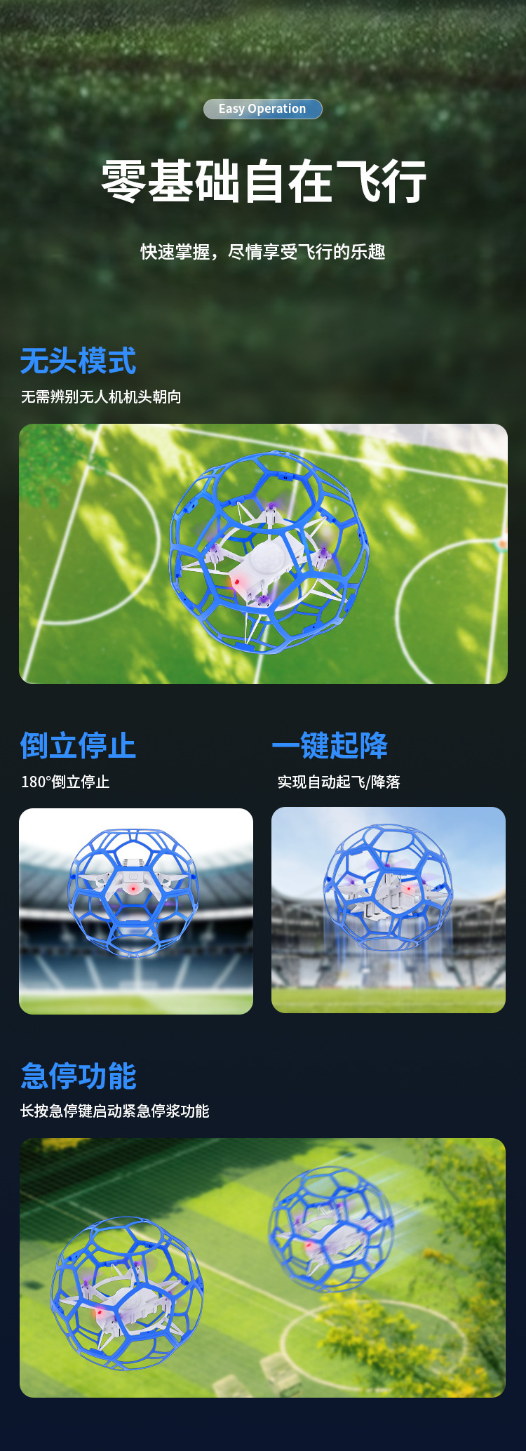 The new hollow cup football drone aircraft is a standard equipment for youth competition and training, specifically designed for primary and secondary school students pic 4