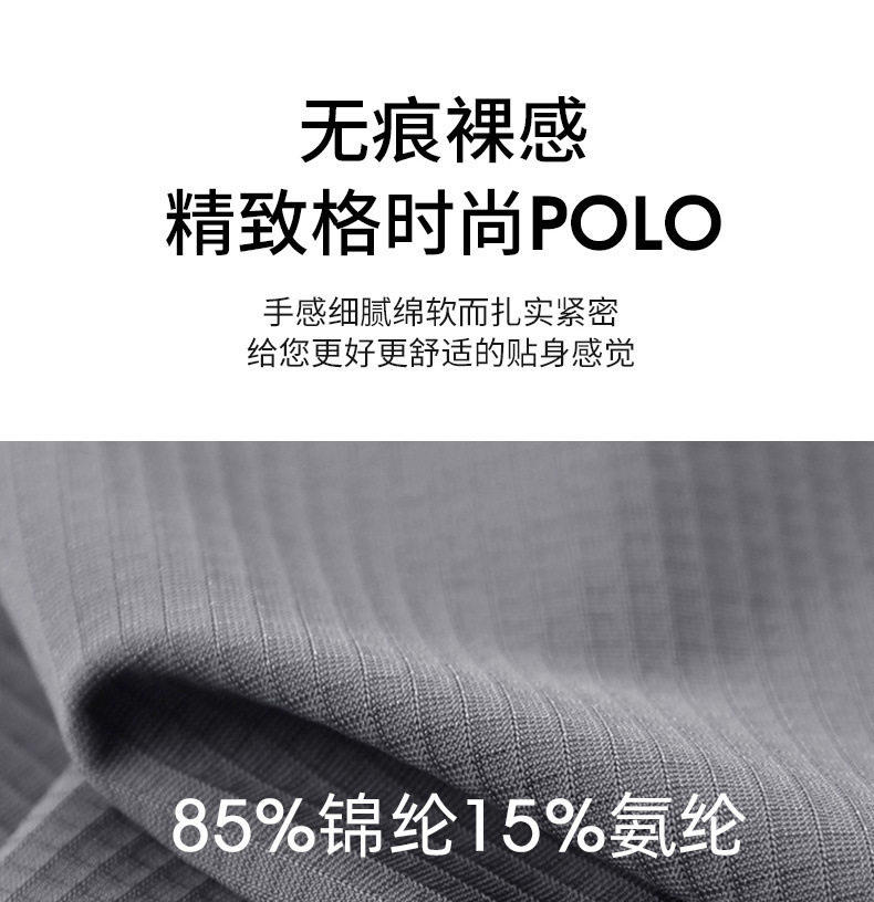 男装夏季休闲套装中老年爸爸装运动套装冰丝速干短袖长裤两件套潮详情10