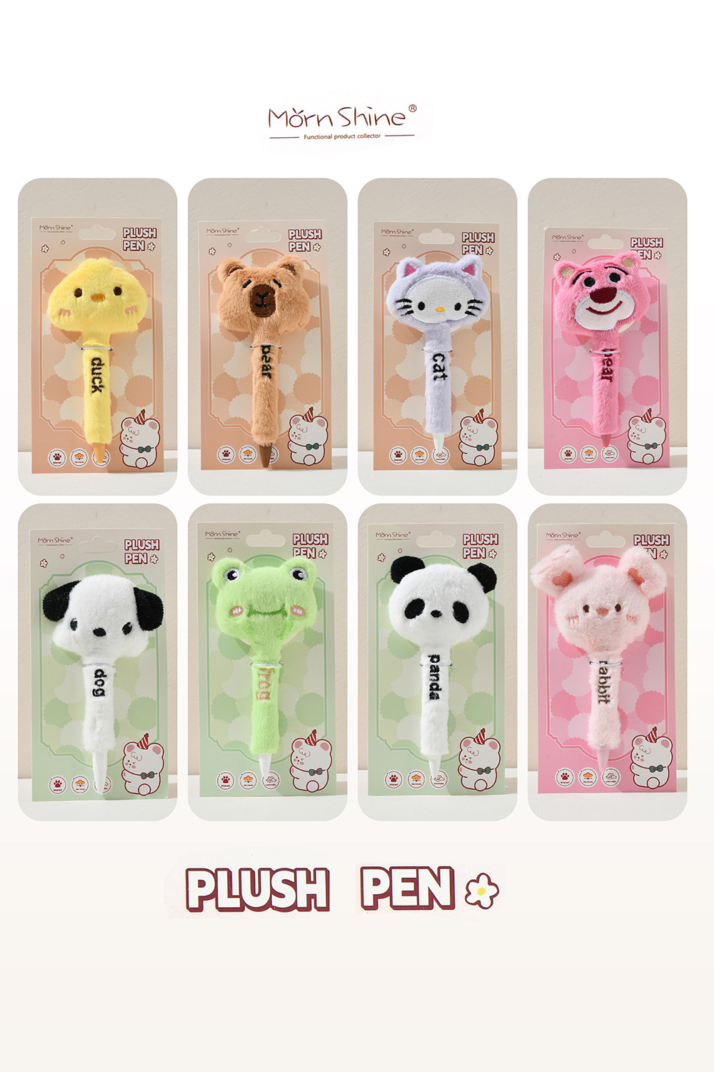 晨兮毛绒笔熊猫笔可爱笔按动中性笔黑色可爱创意黑笔学生用品文具详情1