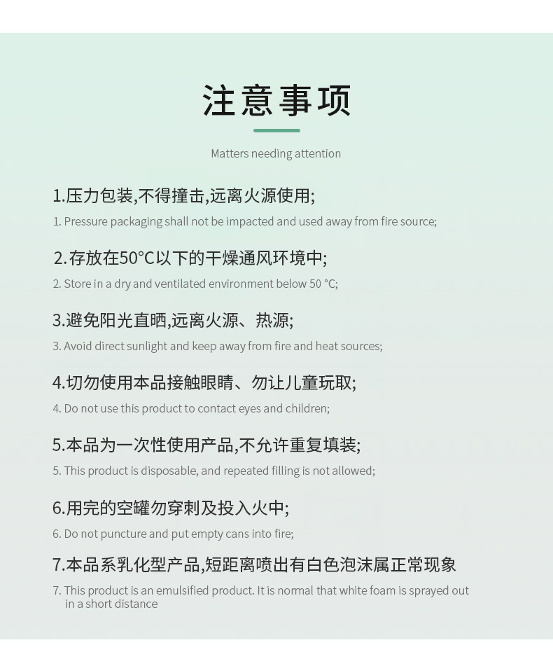 空气清新剂喷雾室内卧室持久留香多香型香氛喷雾芳香jp232详情6