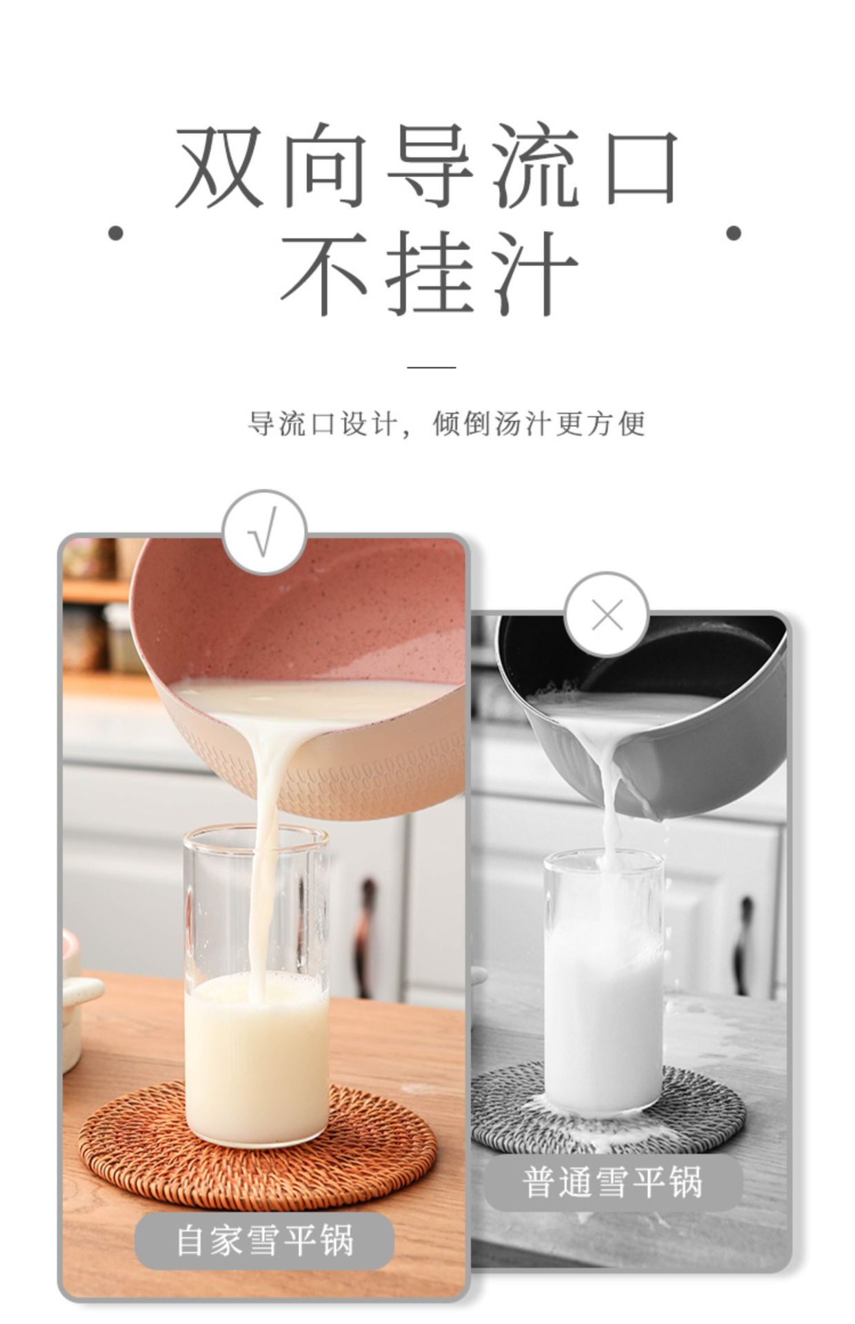 Snow flat pot, small milk pot, non-stick pot, noodle cooking pot, instant noodle pot, single-person cooking pot, small pot, soup pot, suitable for household gas stove pic 18