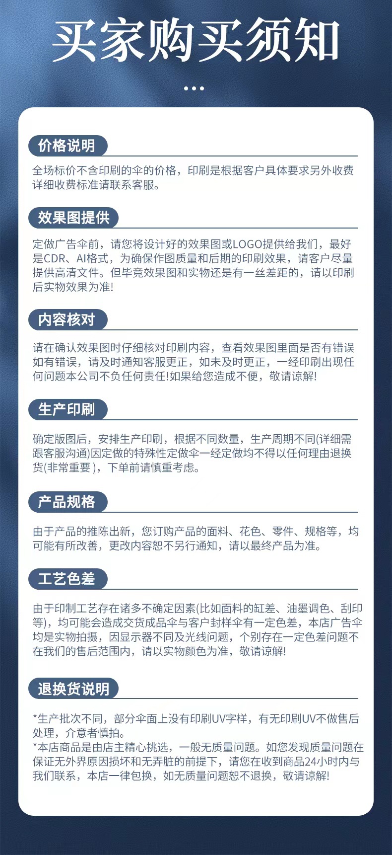 雨伞厂家大量批发广告定伞制印logo太阳防晒全自动遮阳伞晴雨折叠详情12