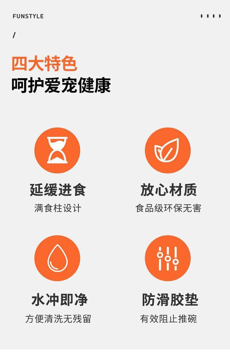 新款防噎不锈钢双碗大小眼慢食二合一宠物碗宠物用品不锈钢双碗盆详情3