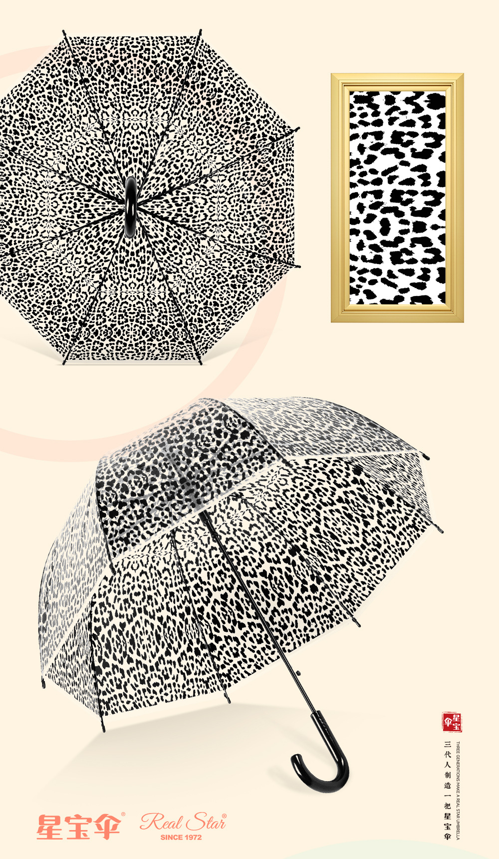 RST Star Treasure Umbrella Wholesale Apollo Transparent Umbrella, fashionable leopard Print umbrella, Wind-resistant and rainproof arched automatic umbrella pic 7