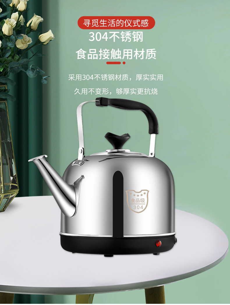 食品级304不锈钢底一体电烧水壶家用大容量电水壶自动断电电热详情5