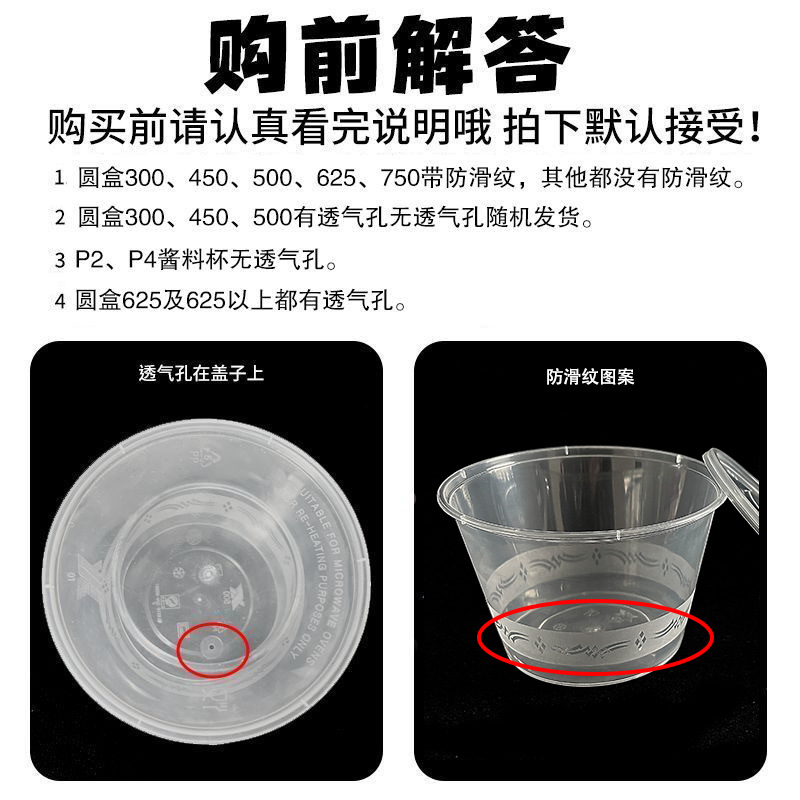 Disposable takeout packaging boxes with LIDS, thickened soup bowls, transparent round, food-grade whole cases wholesale pic 1