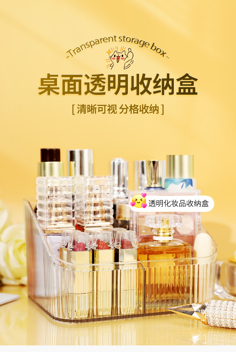 The transparent cosmetic storage box on the desk exudes a high-end feel. The light luxury acrylic dressing table storage box and pen holder are suitable for office use pic 29