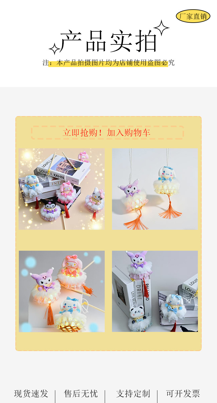 竹编卡通小灯笼爆款新中式中秋新年景区夜市摆地摊发光儿童小灯笼详情12