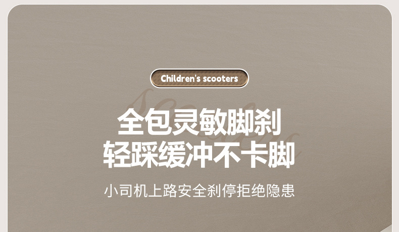 儿童滑板车2-3-6岁8三合一男女宝宝溜溜可坐可骑滑滑车小孩踏板车详情25