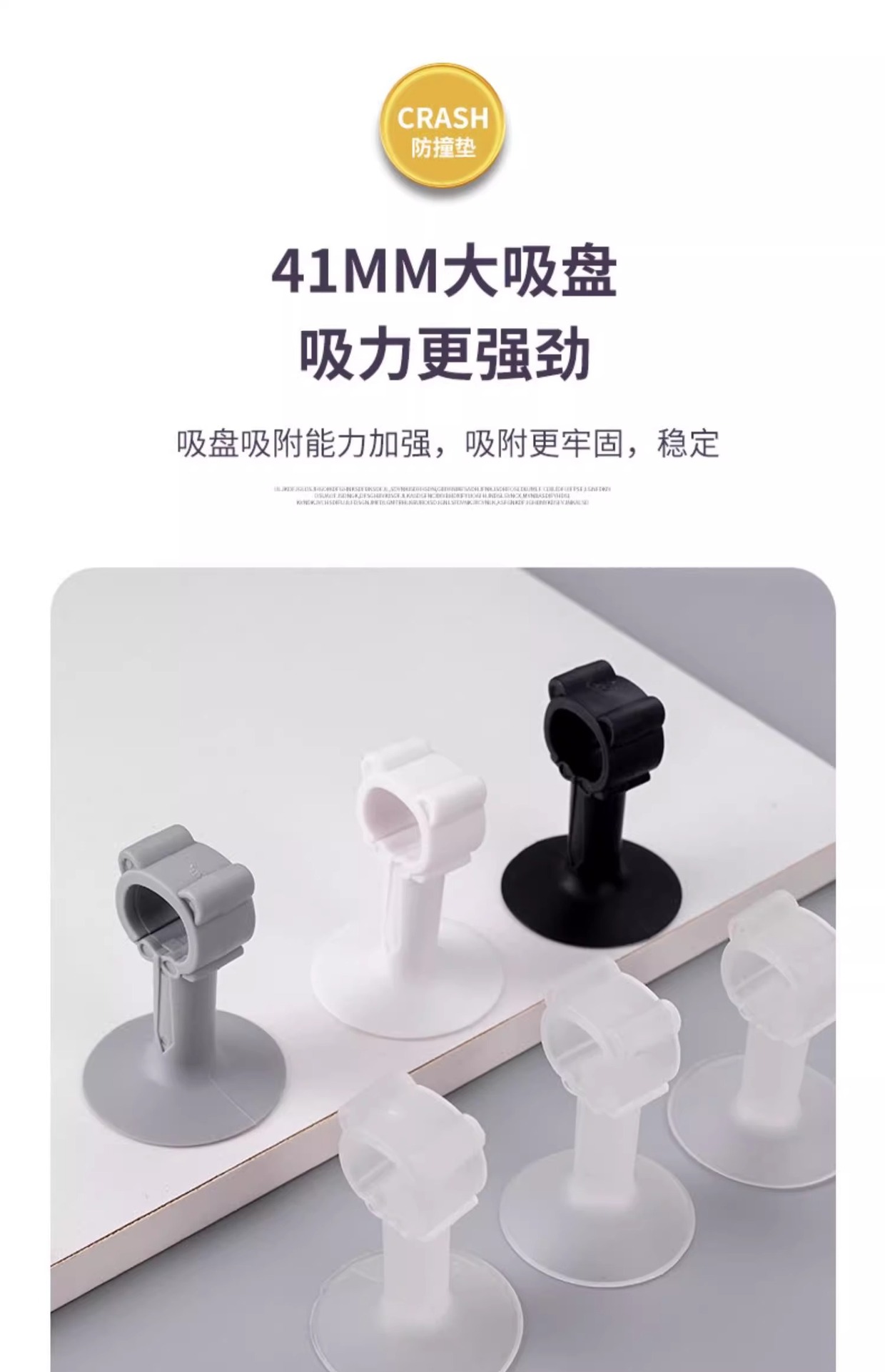 New type of silicone door handle silent anti-collision pad without perforation for door suction, bathroom and bedroom door suction and blocking, rear door stop pic 13