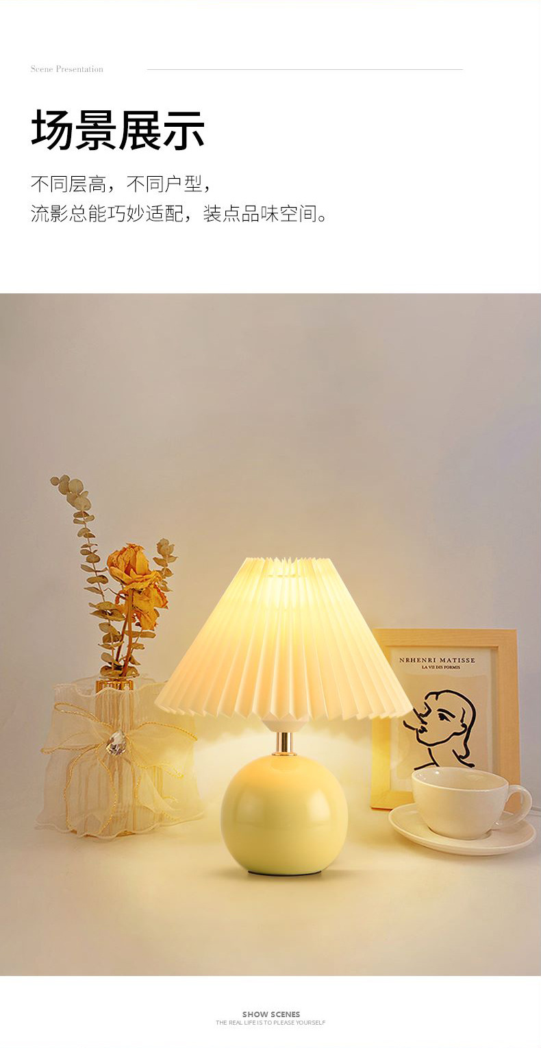 Creative pleated girl bedroom night light, Nordic Instagram-themed ceramic decorative bedside lamp pic 16