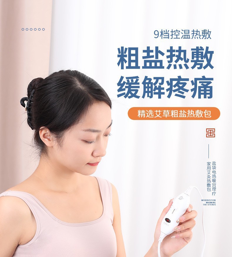 Electric heating salt bags, sea salt hot compress electric heating packs, knee and shoulder hot compress wonders, coarse salt mugwort hot compress physiotherapy packs wholesale pic 2
