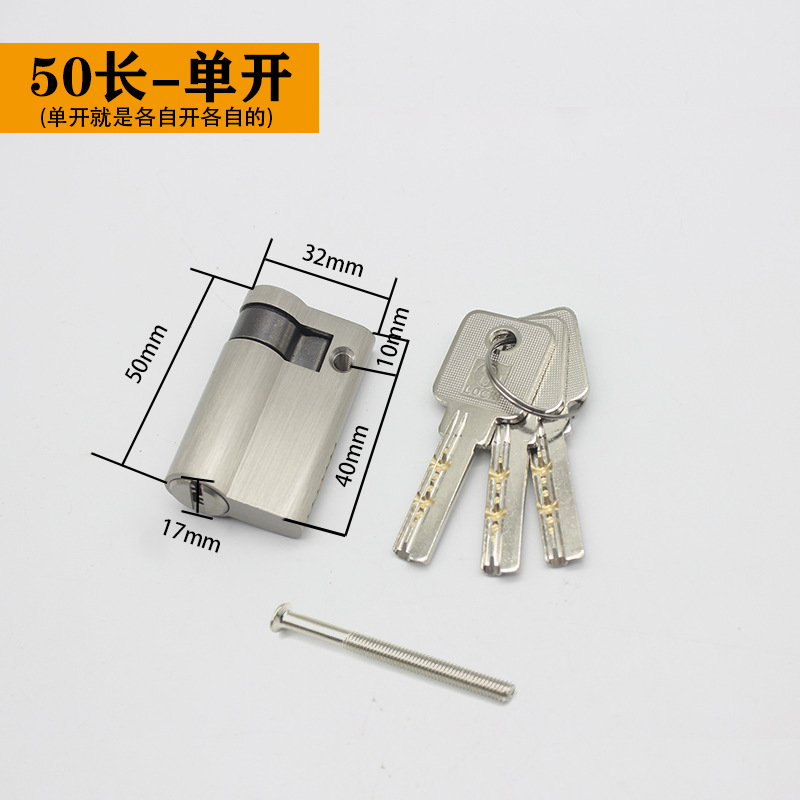 指纹锁锁芯C级智能锁锁头酒店锁防盗门单开半自动电子门应急锁芯详情6