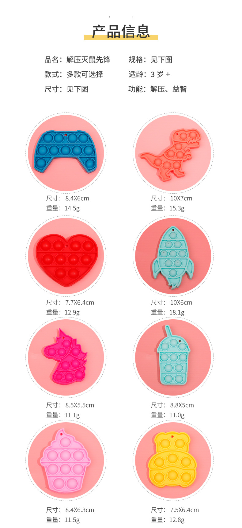 Cartoon rat-killing silicone press toys for children to relieve stress, dinosaur unicorn pendants, stress-relieving toys in stock pic 5