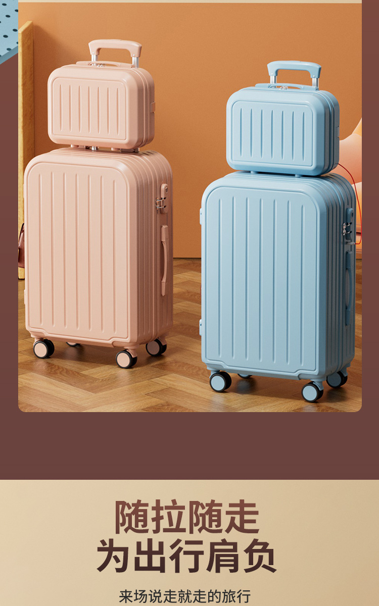 行李箱2024新款拉杆箱男女抗震密码箱20寸可登机旅行箱学生多功能详情4