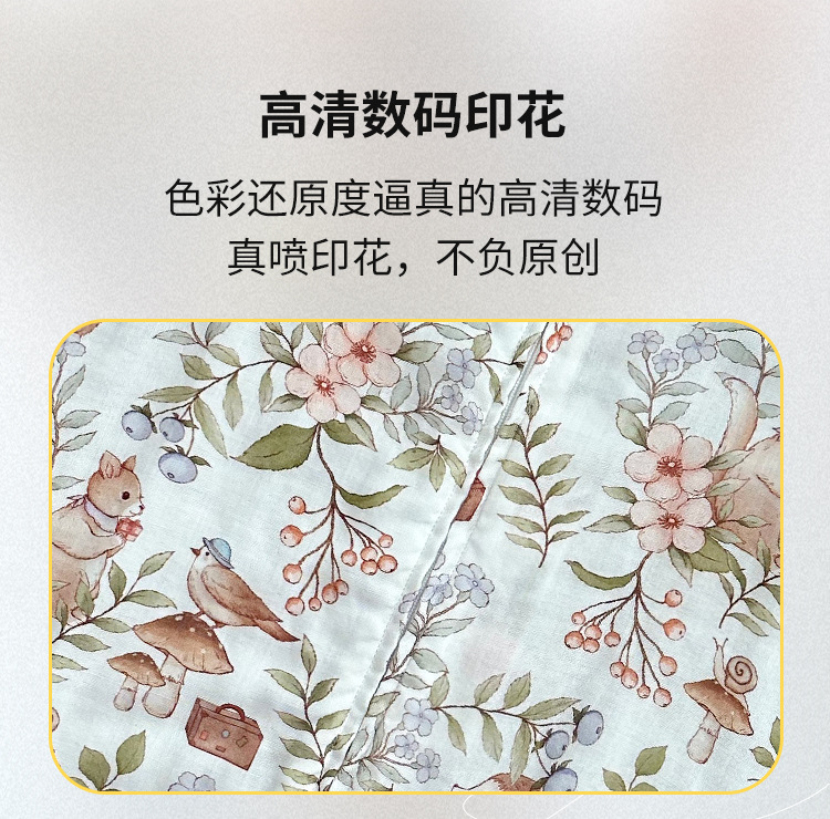 春夏婴儿分腿睡袋竹棉双层透气防踢被新生儿长袖拼接四季通用薄款详情3