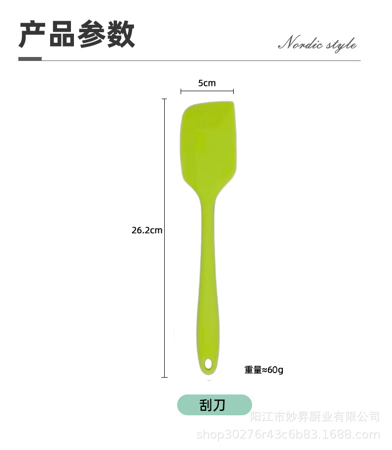 一体式全包硅胶刮刀牛油搅拌平刀蛋糕烘焙工具奶油刮刀详情12